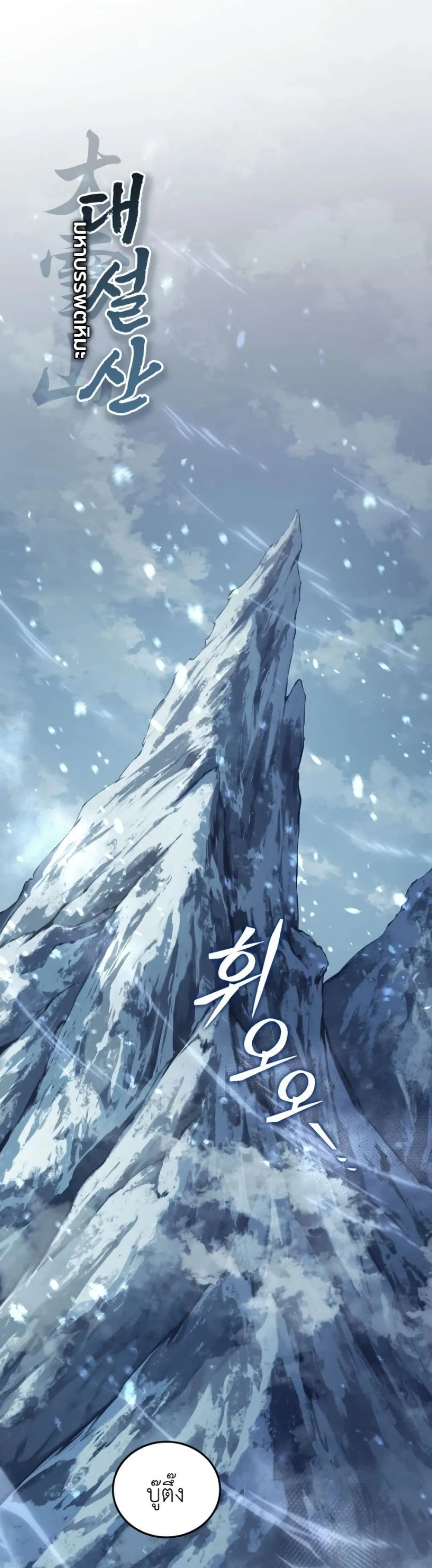 Manga-lc-com อ่านมังงะ อ่านการ์ตูน ออนไลน์ ฟรี My Father Is the Number One Under Heaven ตอนที่ 1 2 3 4 5 6 7 8 9 10 11 12 13 14 ฟรี ไม่มีโฆษณา Manga-lc - อ่าน มังงะ อ่าน การ์ตูน ออนไลน์ อ่านมังงะ ฟรี