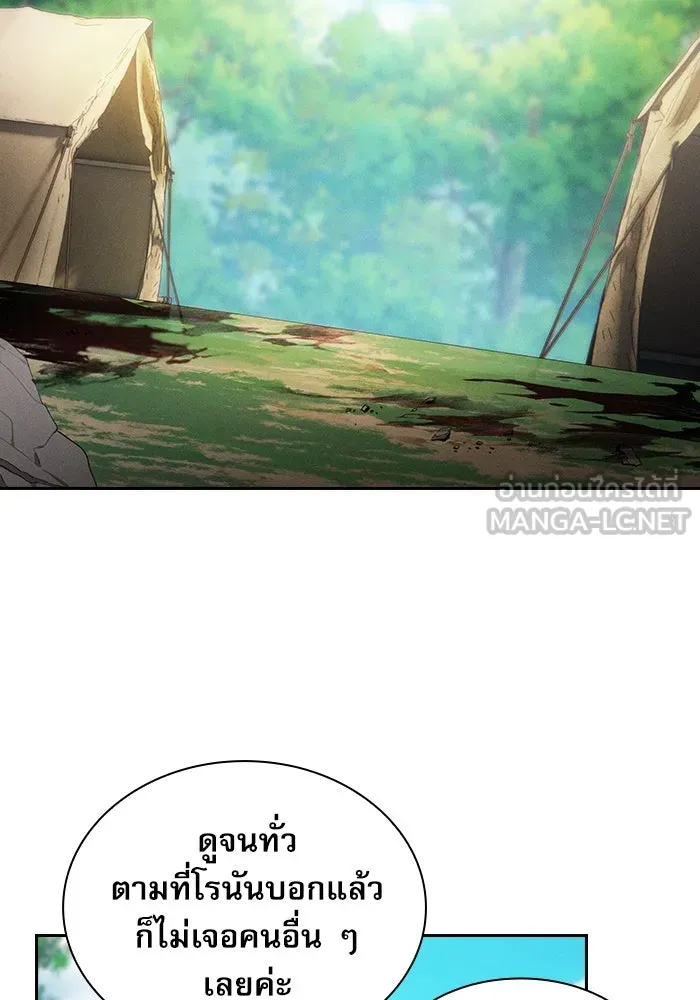 นักดาบอัจฉริยะจากอะคาเดมี ตอนที่ 42 รูปที่ 123