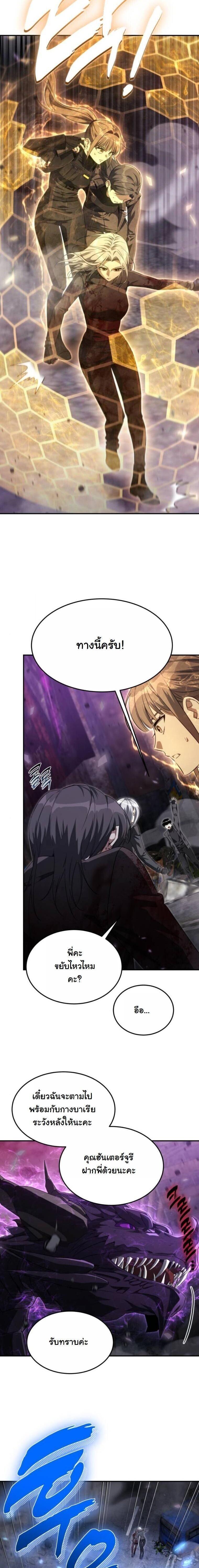 Manga-lc-com อ่านมังงะ อ่านการ์ตูน ออนไลน์ ฟรี The Hunter Lives in a Rented Apartment ตอนที่ 1 2 3 4 5 6 7 8 9 10 11 12 13 14 ฟรี ไม่มีโฆษณา Manga-lc - อ่าน มังงะ อ่าน การ์ตูน ออนไลน์ อ่านมังงะ ฟรี