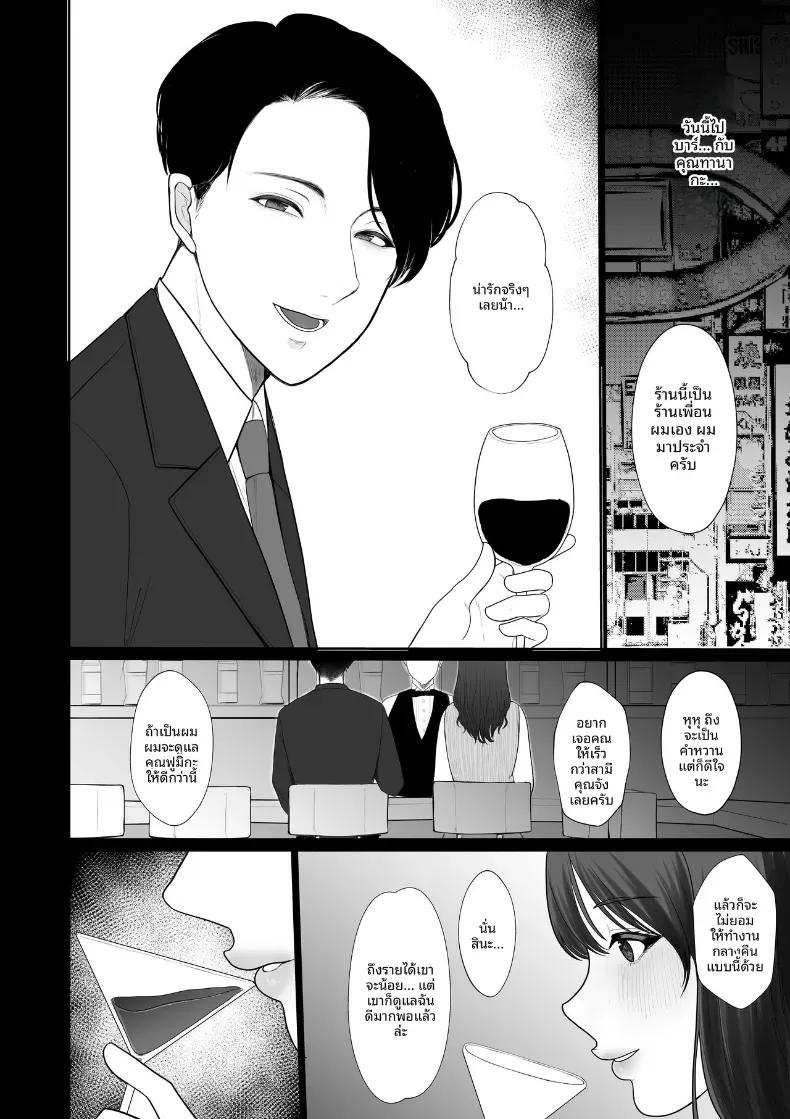 Doujin-Lc- อ่าน โดจิน มังฮวา เกาหลี ญี่ปุ่น จีน แปลไทย สิ่งที่สามีให้ไม่ได้ ตอนที่ 1 2 3 4 5 6 7 8 9 10 11 12 13 14 ฟรี ไม่มีโฆษณา อ่าน โดจิน Manhwa เกาหลี ญี่ปุ่น จีน เรามีครบ คัดมาให้เน้นๆ โดจิน 18+ รับประกันความฟินโดย  Doujin Lc