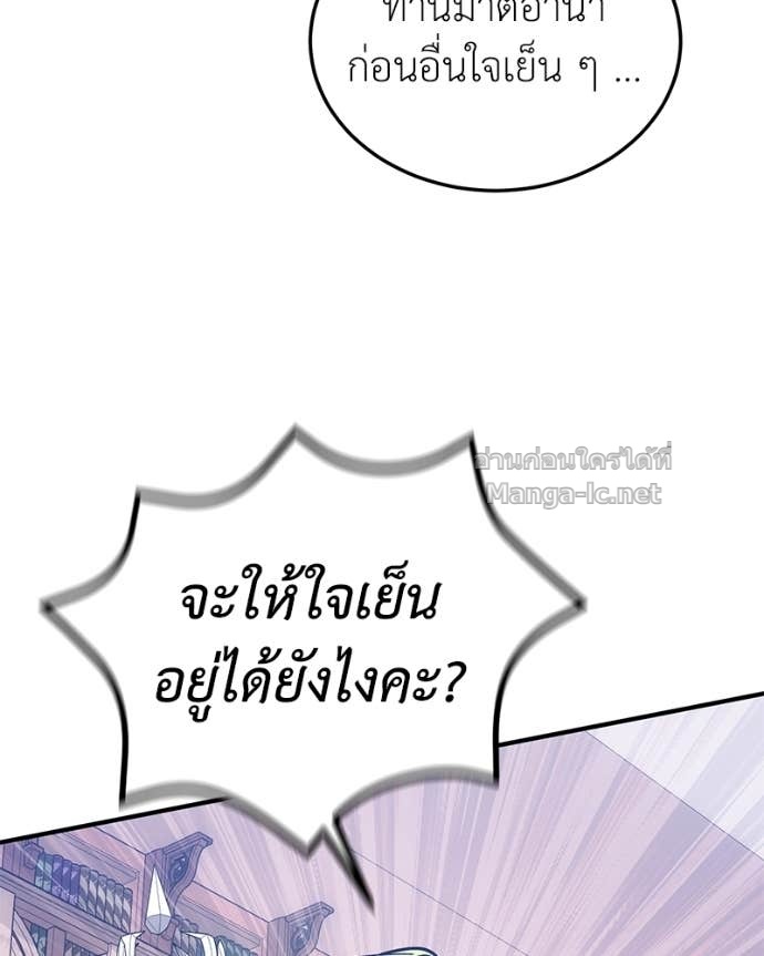 Doujin-Lc- อ่าน โดจิน มังฮวา เกาหลี ญี่ปุ่น จีน แปลไทย ฮีลเลอร์กำมะลอ ตอนที่ 1 2 3 4 5 6 7 8 9 10 11 12 13 14 ฟรี ไม่มีโฆษณา อ่าน โดจิน Manhwa เกาหลี ญี่ปุ่น จีน เรามีครบ คัดมาให้เน้นๆ โดจิน 18+ รับประกันความฟินโดย Doujin Lc