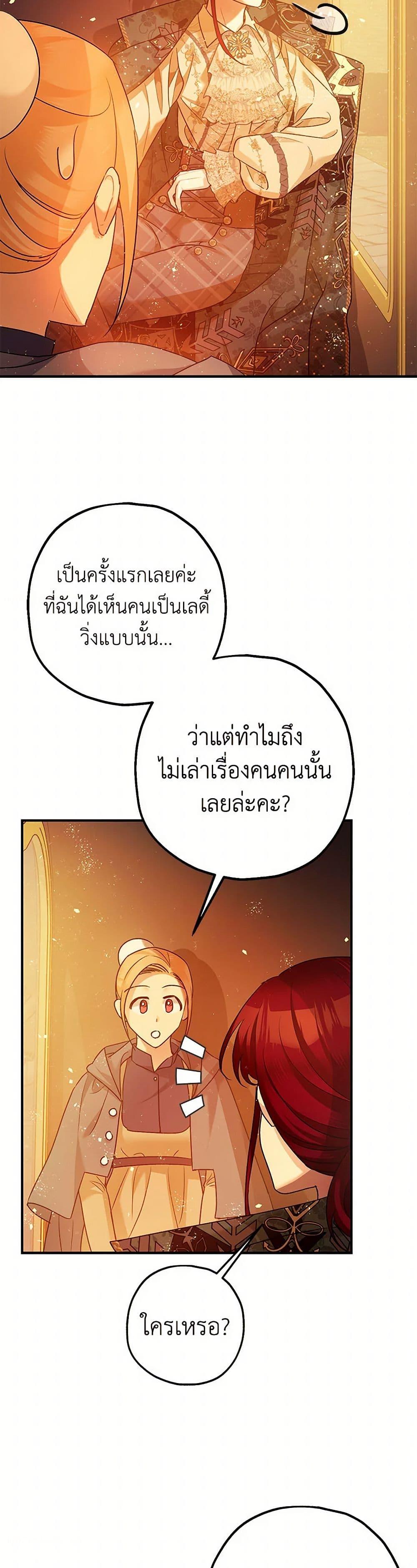 Manga-lc-com อ่านมังงะ อ่านการ์ตูน ออนไลน์ ฟรี The Tyrant’s Tranquilizer ตอนที่ 1 2 3 4 5 6 7 8 9 10 11 12 13 14 ฟรี ไม่มีโฆษณา Manga-lc - อ่าน มังงะ อ่าน การ์ตูน ออนไลน์ อ่านมังงะ ฟรี