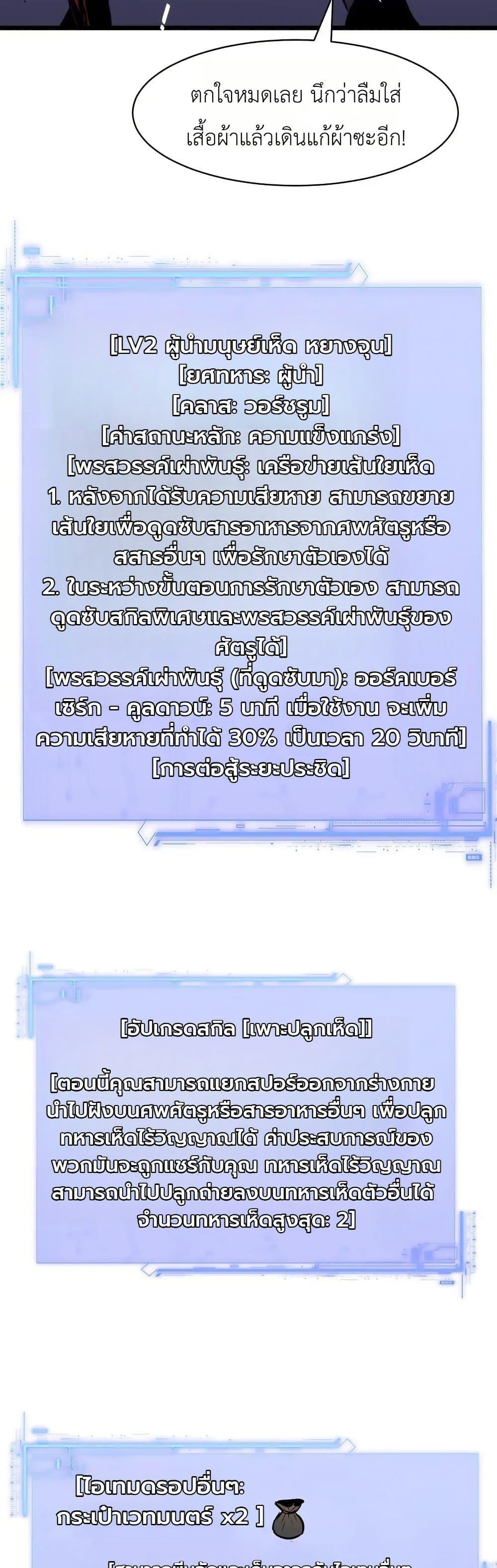 Manga-lc-com อ่านมังงะ อ่านการ์ตูน ออนไลน์ ฟรี Rise of the Mushroom King ตอนที่ 1 2 3 4 5 6 7 8 9 10 11 12 13 14 ฟรี ไม่มีโฆษณา Manga-lc - อ่าน มังงะ อ่าน การ์ตูน ออนไลน์ อ่านมังงะ ฟรี