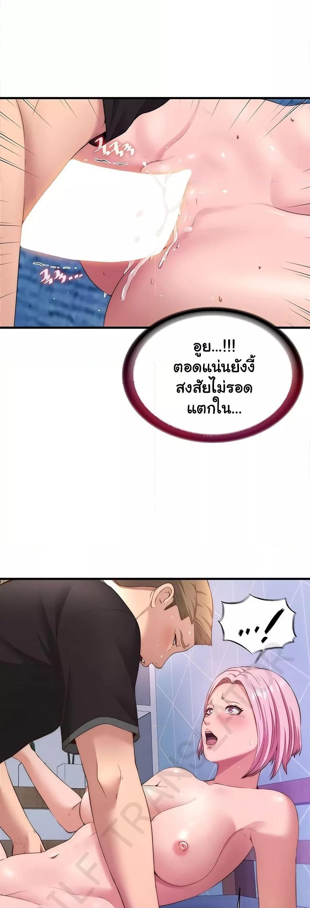 Doujin-Lc- อ่าน โดจิน มังฮวา เกาหลี ญี่ปุ่น จีน แปลไทย A Situation Full of Erections ตอนที่ 1 2 3 4 5 6 7 8 9 10 11 12 13 14 ฟรี ไม่มีโฆษณา อ่าน โดจิน Manhwa เกาหลี ญี่ปุ่น จีน เรามีครบ คัดมาให้เน้นๆ โดจิน 18+ รับประกันความฟินโดย  Doujin Lc