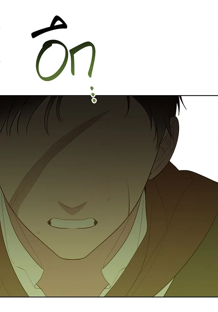 หนูน้อยทรราช ตอนที่ 127 รูปที่ 71