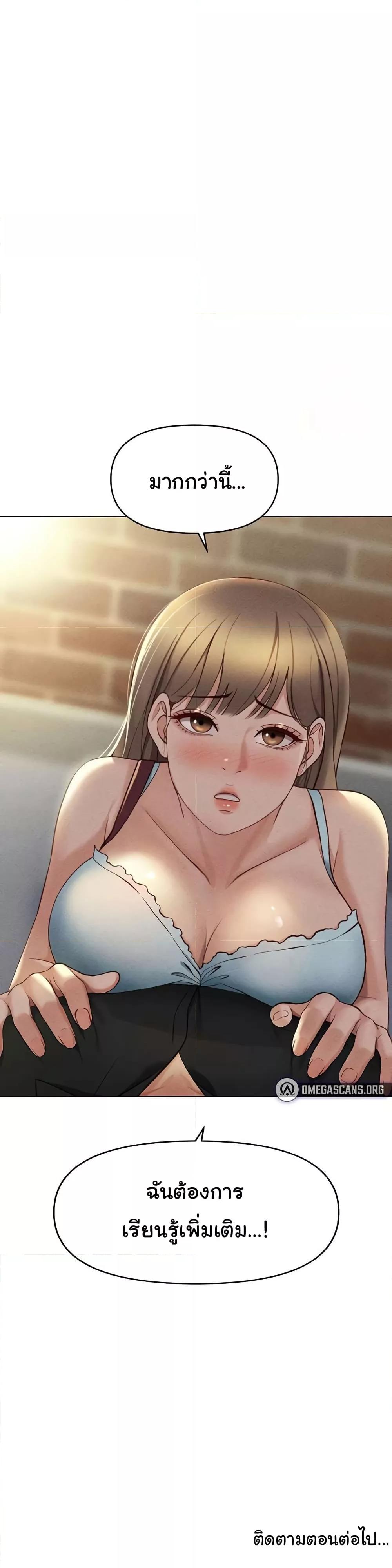 Doujin-Lc- อ่าน โดจิน มังฮวา เกาหลี ญี่ปุ่น จีน แปลไทย Common Sense Manipulation Program ตอนที่ 1 2 3 4 5 6 7 8 9 10 11 12 13 14 ฟรี ไม่มีโฆษณา อ่าน โดจิน Manhwa เกาหลี ญี่ปุ่น จีน เรามีครบ คัดมาให้เน้นๆ โดจิน 18+ รับประกันความฟินโดย  Doujin Lc