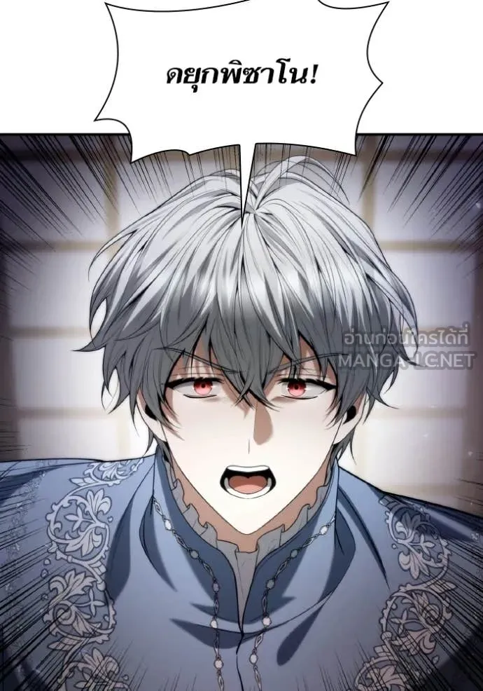 ชาตินี้น้องขอ ตอนที่ 175 รูปที่ 87