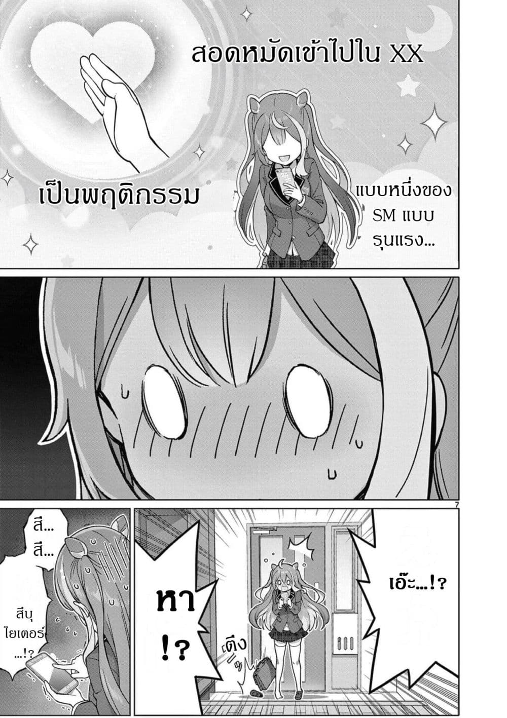 Manga-lc-com อ่านมังงะ อ่านการ์ตูน ออนไลน์ ฟรี Ojousama-kei Teihen Dungeon Haishinsha Haishin Kiriwasure ni ตอนที่ 1 2 3 4 5 6 7 8 9 10 11 12 13 14 ฟรี ไม่มีโฆษณา Manga-lc - อ่าน มังงะ อ่าน การ์ตูน ออนไลน์ อ่านมังงะ ฟรี