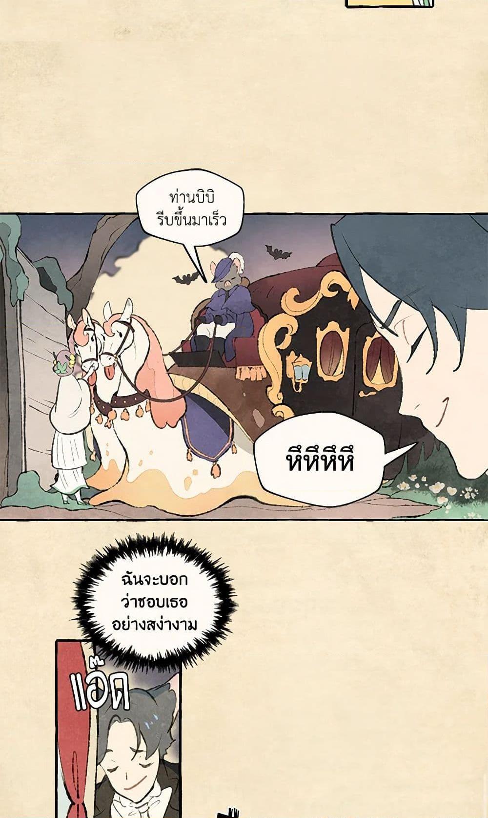 Manga-lc-com อ่านมังงะ อ่านการ์ตูน ออนไลน์ ฟรี Wait Where the Shooting Star Falls ตอนที่ 1 2 3 4 5 6 7 8 9 10 11 12 13 14 ฟรี ไม่มีโฆษณา Manga-lc - อ่าน มังงะ อ่าน การ์ตูน ออนไลน์ อ่านมังงะ ฟรี