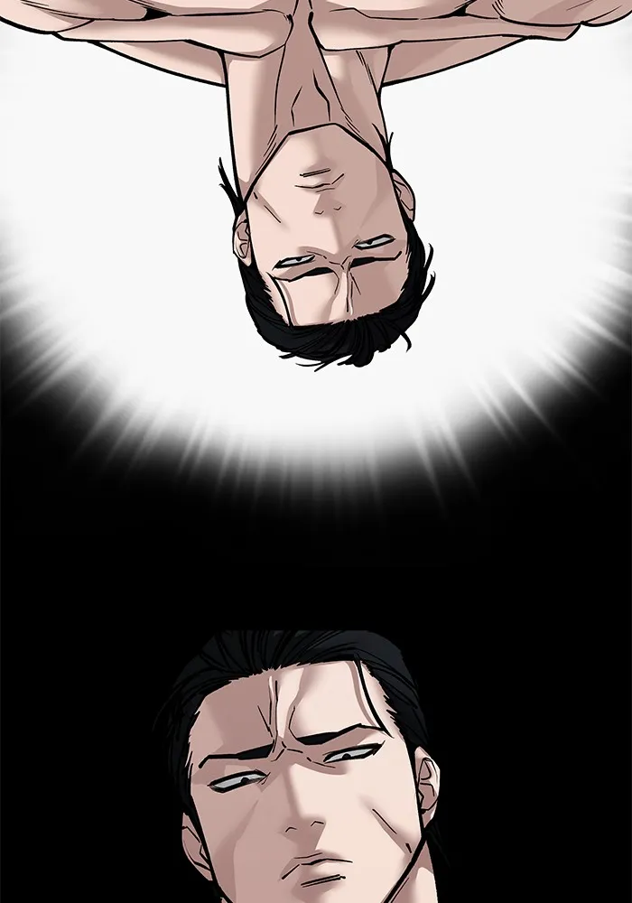 เลวฟาดเลว ตอนที่ 97 รูปที่ 137