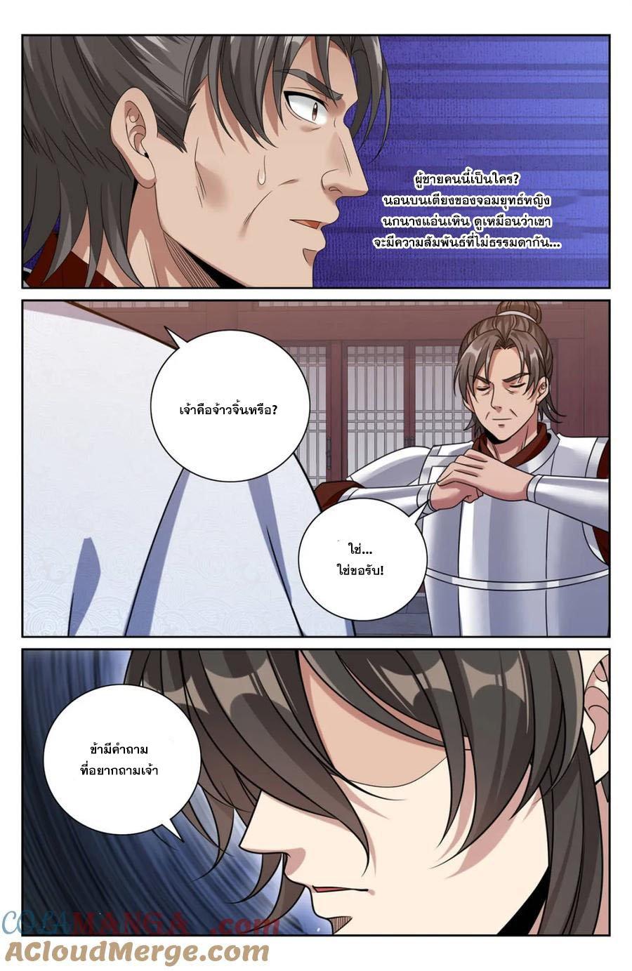 Manga-lc-com อ่านมังงะ อ่านการ์ตูน ออนไลน์ ฟรี Nightwatcher ตอนที่ 1 2 3 4 5 6 7 8 9 10 11 12 13 14 ฟรี ไม่มีโฆษณา Manga-lc - อ่าน มังงะ อ่าน การ์ตูน ออนไลน์ อ่านมังงะ ฟรี
