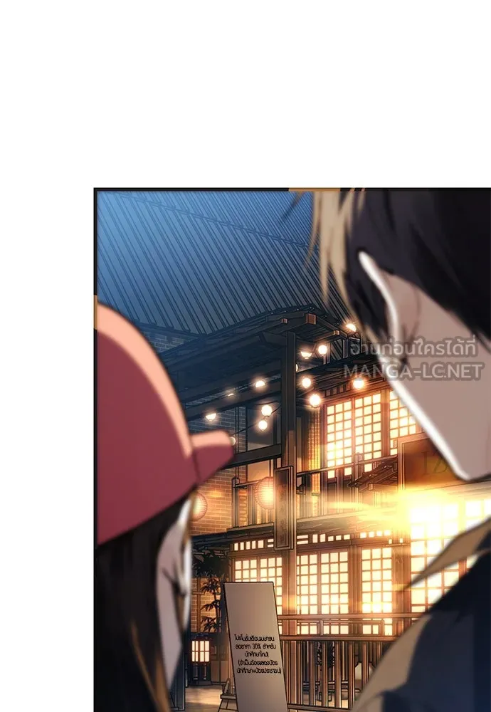 บันทึกรักลูกสาวเจ้าพ่อ ตอนที่ 35 รูปที่ 102