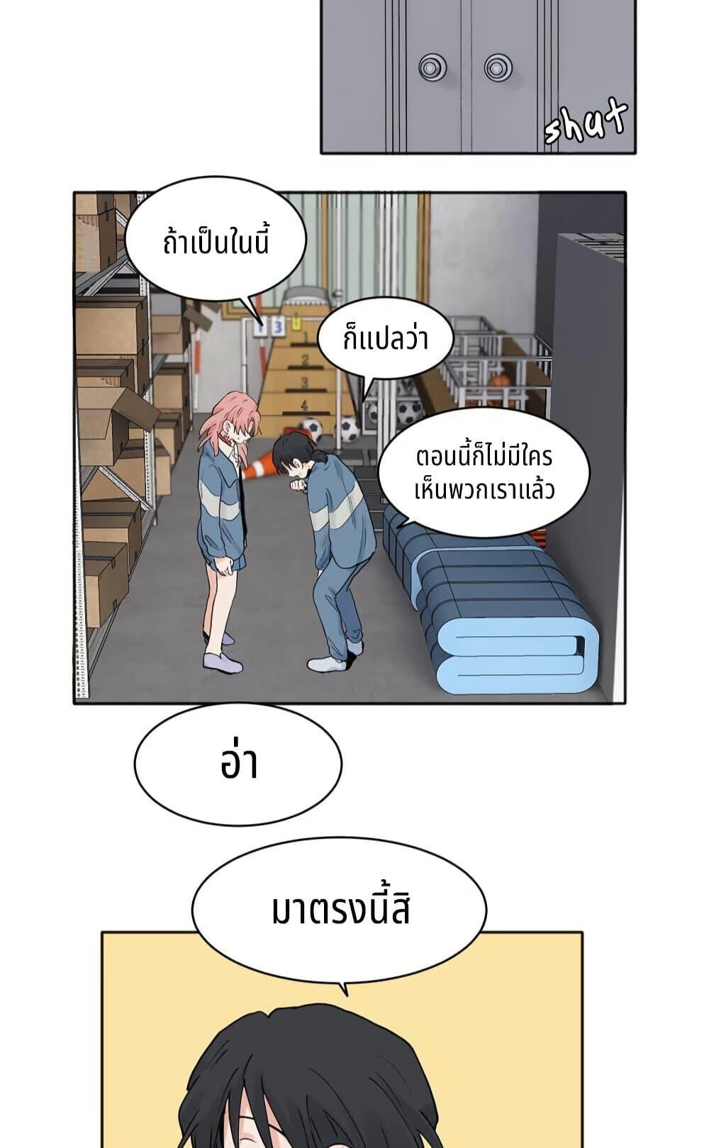 Manga-lc-com อ่านมังงะ อ่านการ์ตูน ออนไลน์ ฟรี That Time I Was Blackmailed By the Class’s Green Tea Bitch ตอนที่ 1 2 3 4 5 6 7 8 9 10 11 12 13 14 ฟรี ไม่มีโฆษณา Manga-lc - อ่าน มังงะ อ่าน การ์ตูน ออนไลน์ อ่านมังงะ ฟรี