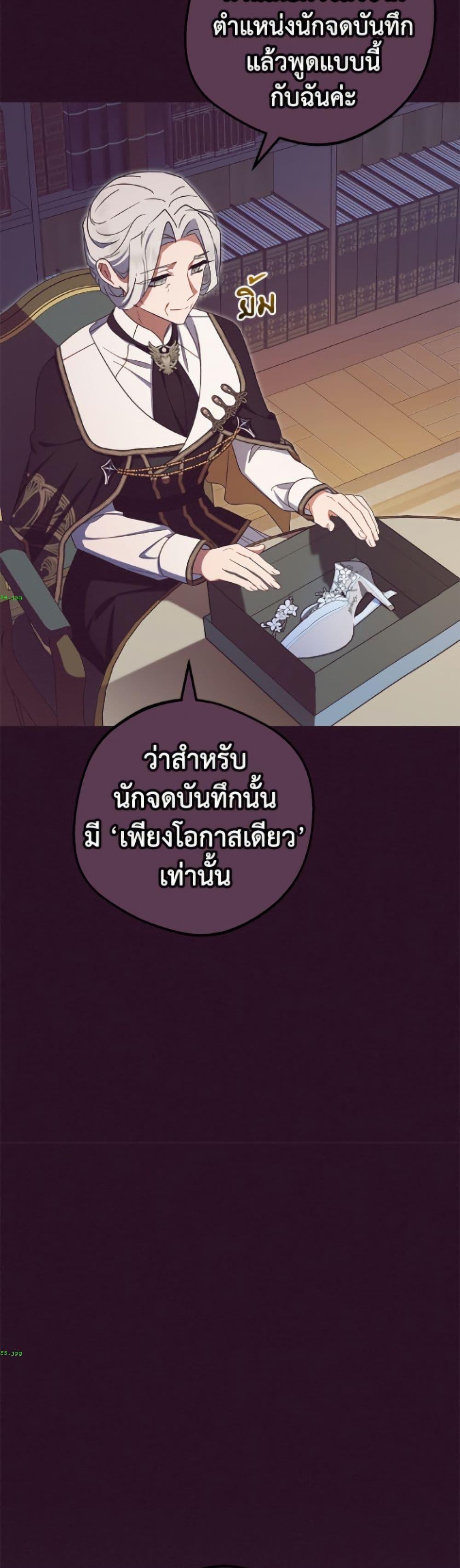 Manga-lc-com อ่านมังงะ อ่านการ์ตูน ออนไลน์ ฟรี The Villainess Is Shy In Receiving Love ตอนที่ 1 2 3 4 5 6 7 8 9 10 11 12 13 14 ฟรี ไม่มีโฆษณา Manga-lc - อ่าน มังงะ อ่าน การ์ตูน ออนไลน์ อ่านมังงะ ฟรี