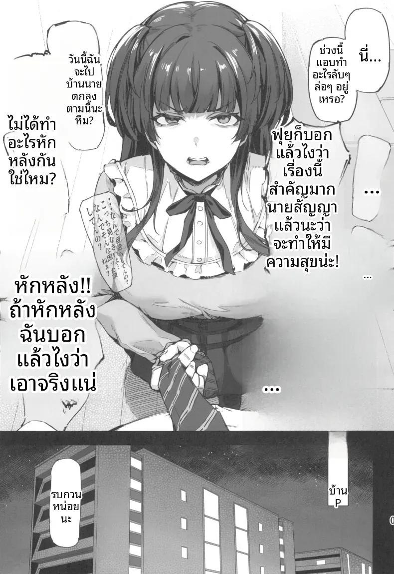 Doujin-Lc- อ่าน โดจิน มังฮวา เกาหลี ญี่ปุ่น จีน แปลไทย ไอดอล 283 ที่มีความรักมากเกินไป (Mr.Peanuts) ตอนที่ 1 2 3 4 5 6 7 8 9 10 11 12 13 14 ฟรี ไม่มีโฆษณา อ่าน โดจิน Manhwa เกาหลี ญี่ปุ่น จีน เรามีครบ คัดมาให้เน้นๆ โดจิน 18+ รับประกันความฟินโดย  Doujin Lc