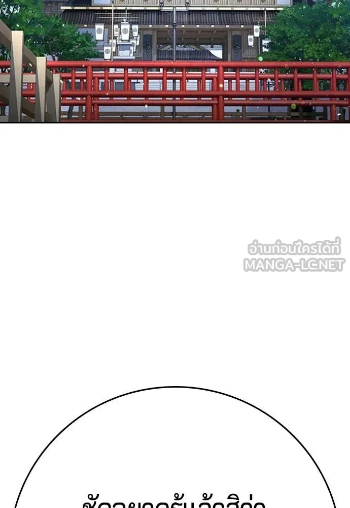 คูเซรา ตอนที่ 60 รูปที่ 58