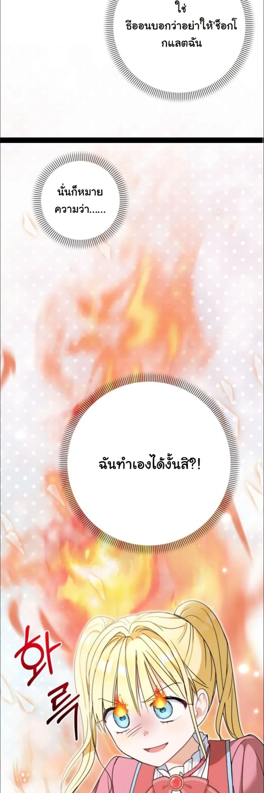Manga-lc-com อ่านมังงะ อ่านการ์ตูน ออนไลน์ ฟรี My Once-Enemy Sister Now Cherishes Me ตอนที่ 1 2 3 4 5 6 7 8 9 10 11 12 13 14 ฟรี ไม่มีโฆษณา Manga-lc - อ่าน มังงะ อ่าน การ์ตูน ออนไลน์ อ่านมังงะ ฟรี
