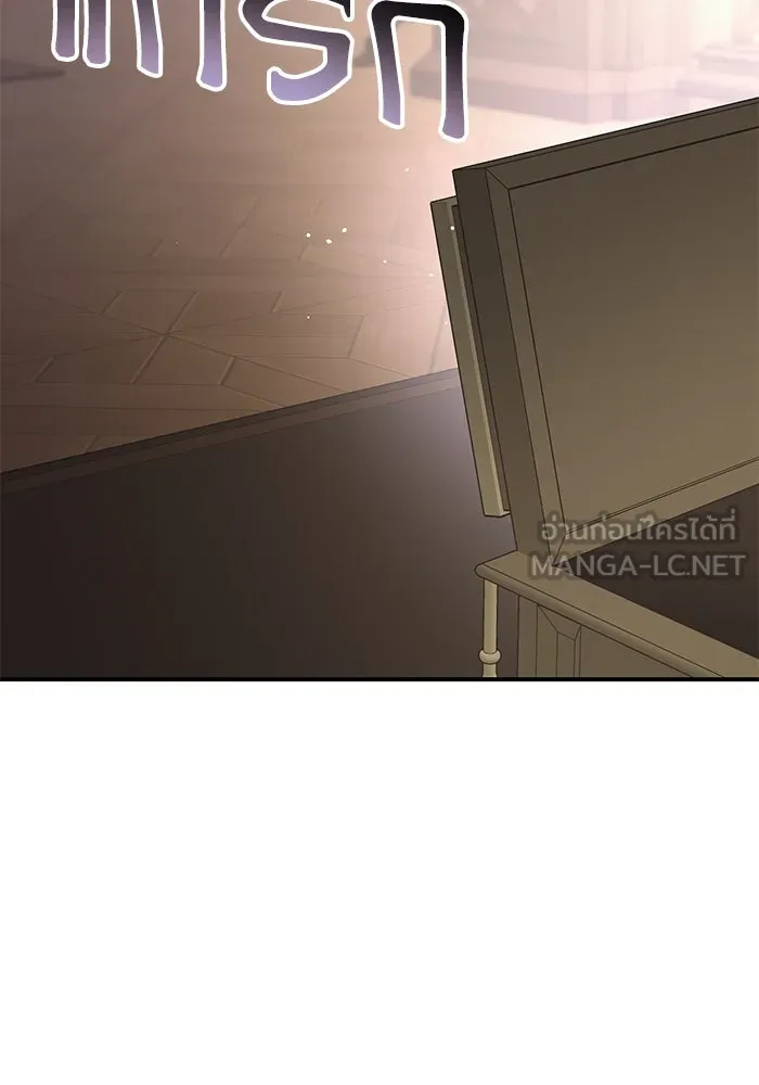 เกิดใหม่คราวนี้ ขอเป็นคนดีดูสักครั้ง ตอนที่ 83 รูปที่ 126