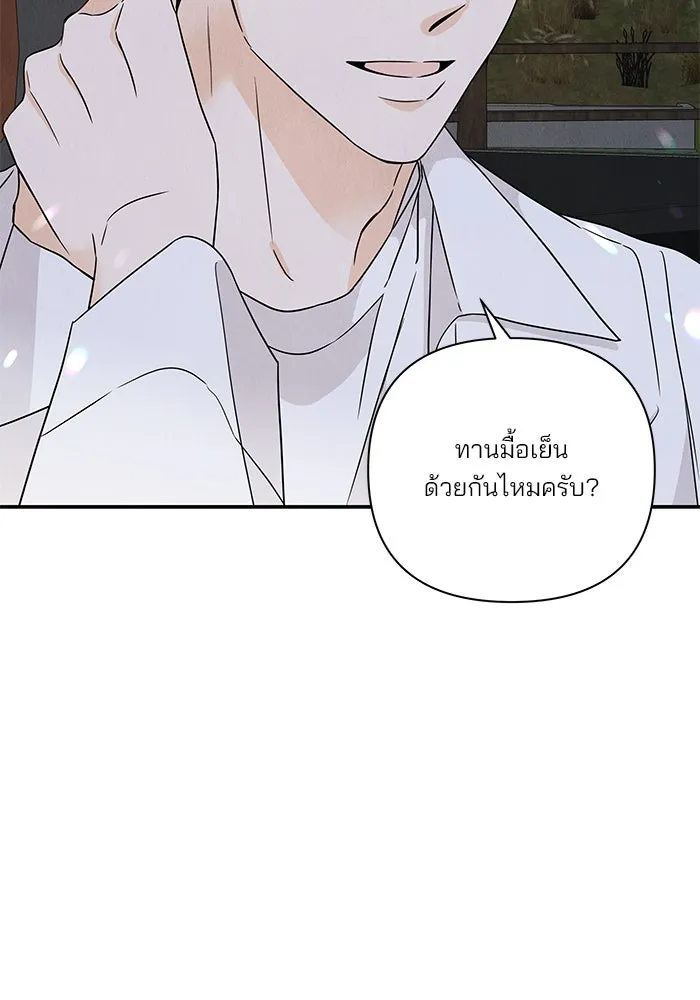 ปุลโซราได้เวลาดัง ตอนที่ 22 รูปที่ 77