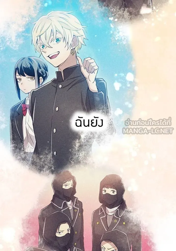 ฮันเตอร์สกิลโกง ตอนที่ 23 รูปที่ 150