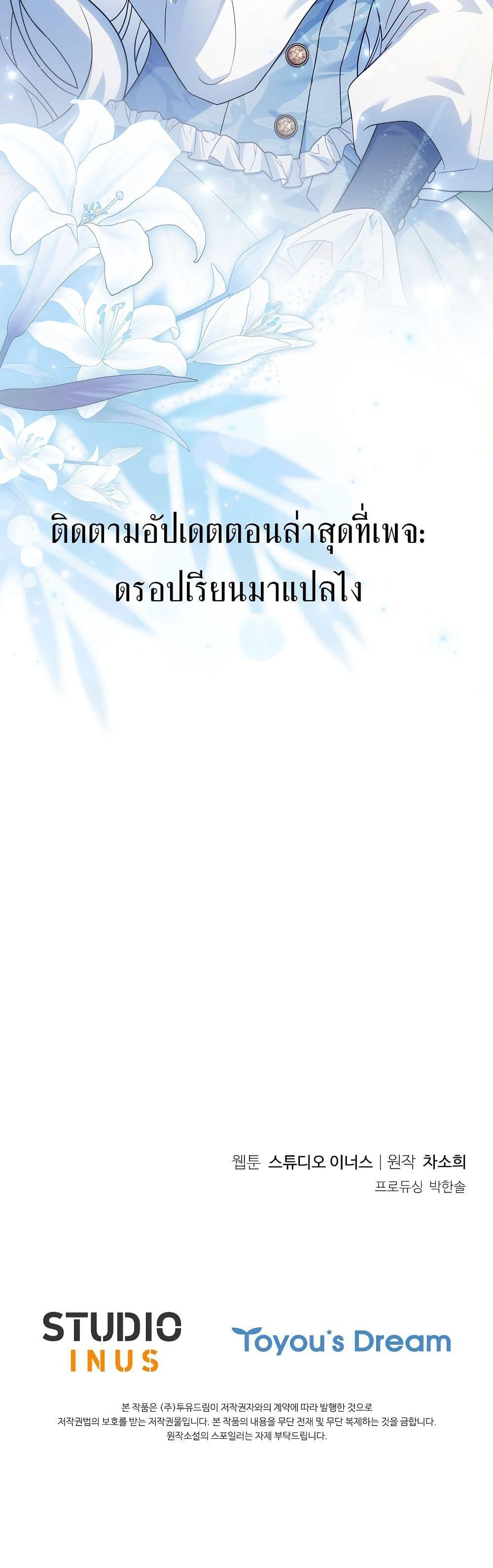 Manga-lc-com อ่านมังงะ อ่านการ์ตูน ออนไลน์ ฟรี Honey, Why Can’t We Get a Divorce ตอนที่ 1 2 3 4 5 6 7 8 9 10 11 12 13 14 ฟรี ไม่มีโฆษณา Manga-lc - อ่าน มังงะ อ่าน การ์ตูน ออนไลน์ อ่านมังงะ ฟรี