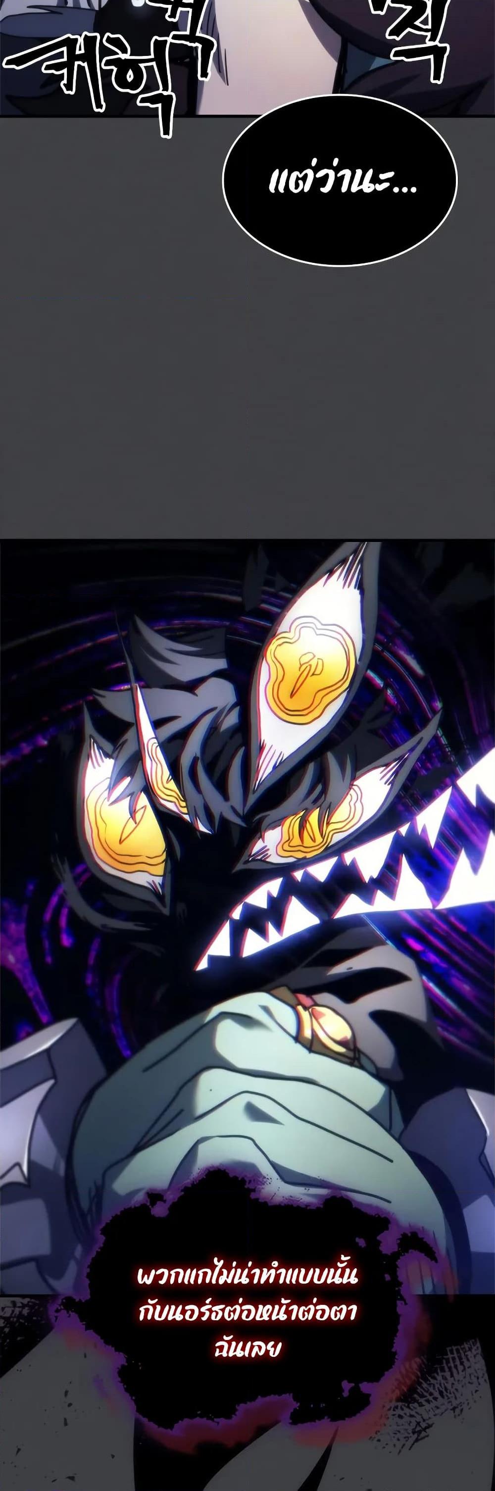 Manga-lc-com อ่านมังงะ อ่านการ์ตูน ออนไลน์ ฟรี Mr Devourer, Please Act Like a Final Boss ตอนที่ 1 2 3 4 5 6 7 8 9 10 11 12 13 14 ฟรี ไม่มีโฆษณา Manga-lc - อ่าน มังงะ อ่าน การ์ตูน ออนไลน์ อ่านมังงะ ฟรี