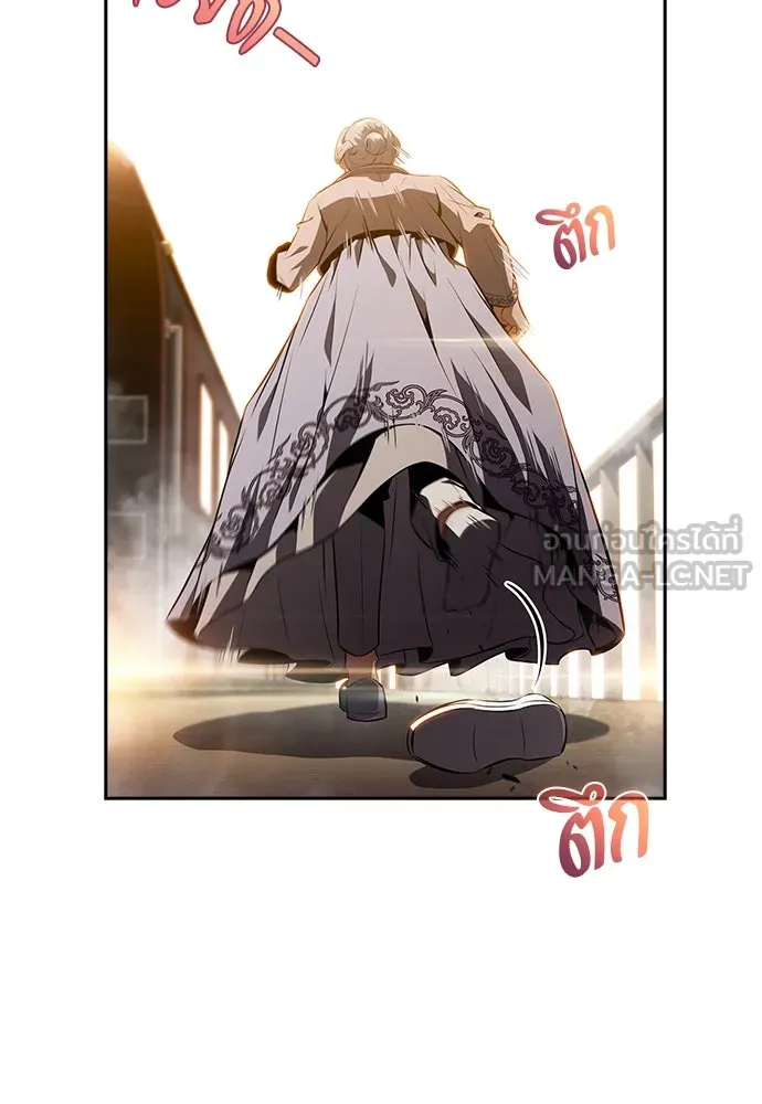 ครัวผู้กล้าท้าให้ชิม ตอนที่ 16 รูปที่ 84