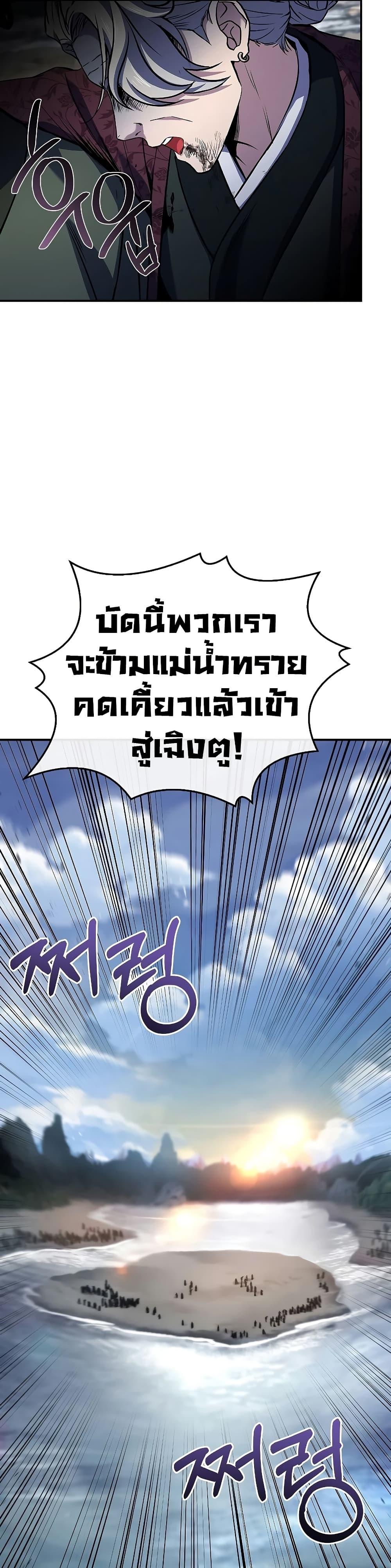 Manga-lc-com อ่านมังงะ อ่านการ์ตูน ออนไลน์ ฟรี Reincarnated Escort Warrior ตอนที่ 1 2 3 4 5 6 7 8 9 10 11 12 13 14 ฟรี ไม่มีโฆษณา Manga-lc - อ่าน มังงะ อ่าน การ์ตูน ออนไลน์ อ่านมังงะ ฟรี
