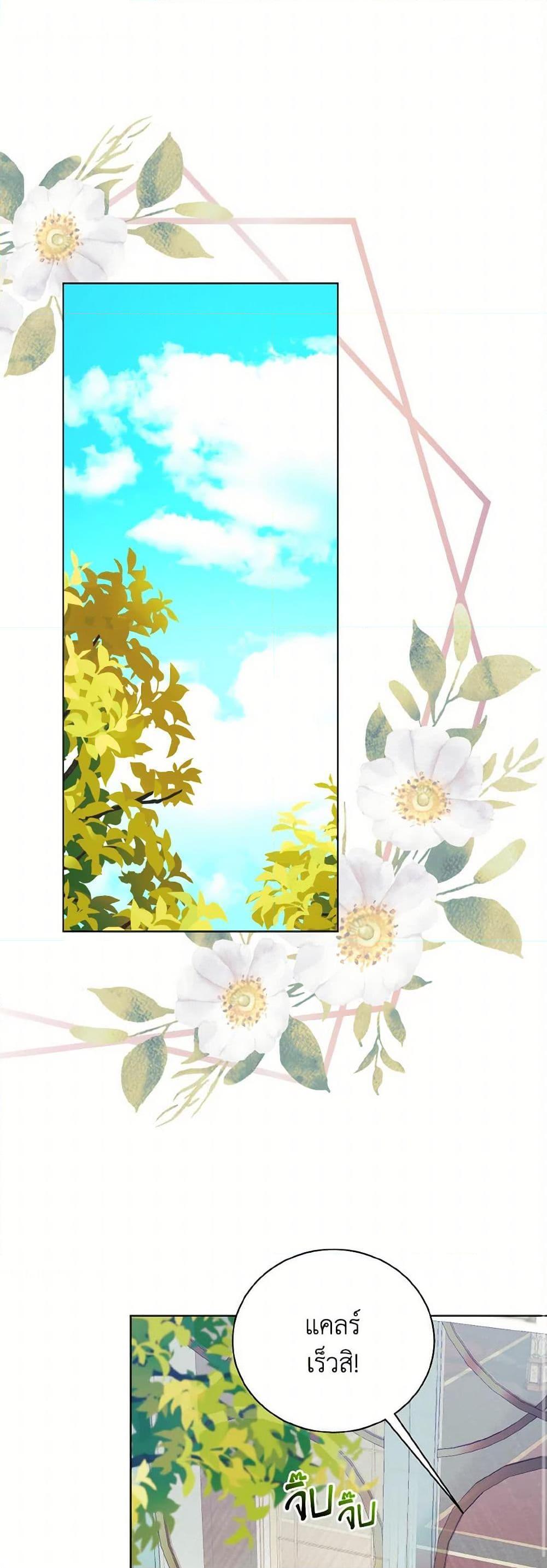 Manga-lc-com อ่านมังงะ อ่านการ์ตูน ออนไลน์ ฟรี My Father, the Possessive Demi-God ตอนที่ 1 2 3 4 5 6 7 8 9 10 11 12 13 14 ฟรี ไม่มีโฆษณา Manga-lc - อ่าน มังงะ อ่าน การ์ตูน ออนไลน์ อ่านมังงะ ฟรี