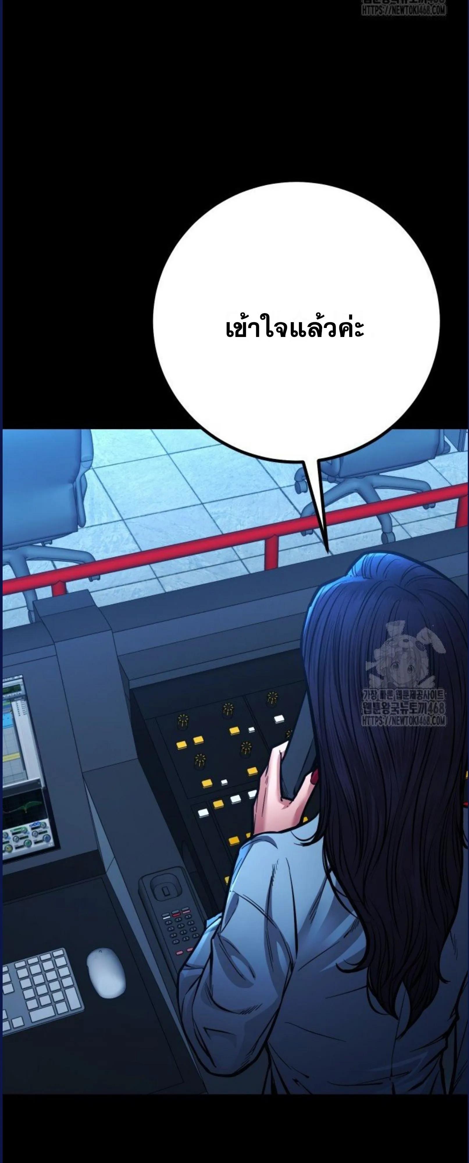 Blade of Retribution ดาบแห_งการลงท_ณฑ_ ตอนที่ ตอนที่ 58 รูปที่ 53