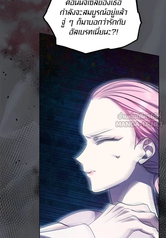 ออร่าดาราอัจฉริยะ ตอนที่ 53 รูปที่ 22