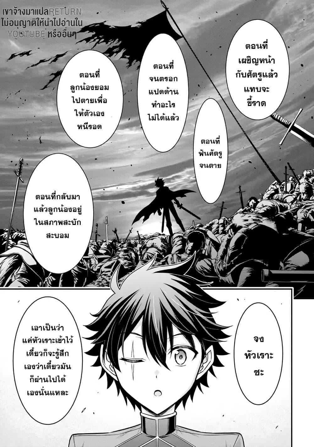 Manga-lc-com อ่านมังงะ อ่านการ์ตูน ออนไลน์ ฟรี Kuro no Senki II Isekai Teni Shita Boku ga Saikyou na no wa Bed no Ue dake no You desu ตอนที่ 1 2 3 4 5 6 7 8 9 10 11 12 13 14 ฟรี ไม่มีโฆษณา Manga-lc - อ่าน มังงะ อ่าน การ์ตูน ออนไลน์ อ่านมังงะ ฟรี