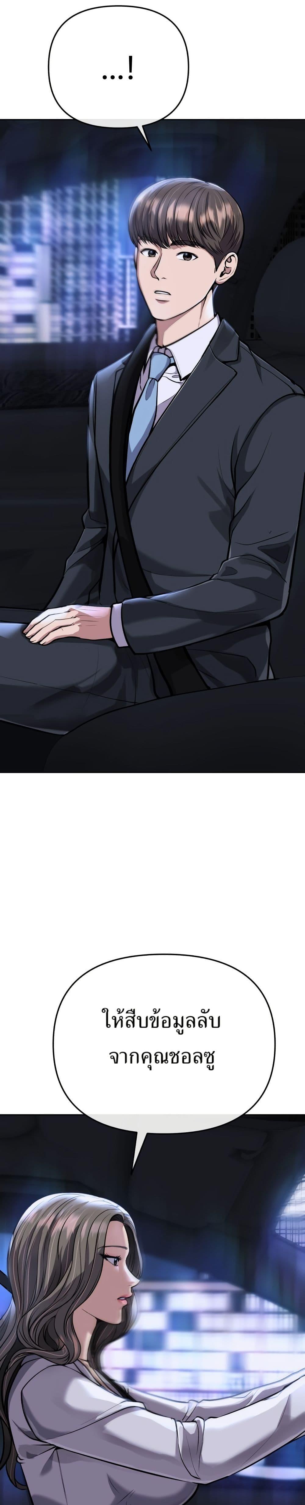 Manga-lc-com อ่านมังงะ อ่านการ์ตูน ออนไลน์ ฟรี New Employee Kim Chul-Soo ตอนที่ 1 2 3 4 5 6 7 8 9 10 11 12 13 14 ฟรี ไม่มีโฆษณา Manga-lc - อ่าน มังงะ อ่าน การ์ตูน ออนไลน์ อ่านมังงะ ฟรี