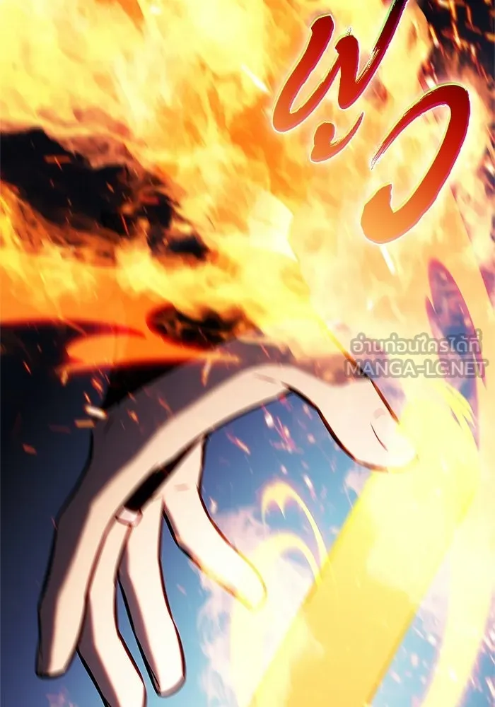ผู้เล่นหน้าใหม่เลเวลแมกซ์ ตอนที่ 261 สาวกพันปี นิรชา (2) รูปที่ 75