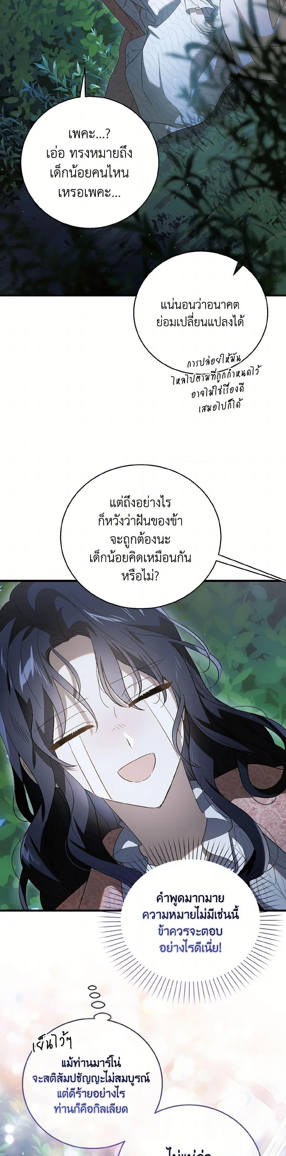 Manga-lc-com อ่านมังงะ อ่านการ์ตูน ออนไลน์ ฟรี A Way to Protect the Lovable You ตอนที่ 1 2 3 4 5 6 7 8 9 10 11 12 13 14 ฟรี ไม่มีโฆษณา Manga-lc - อ่าน มังงะ อ่าน การ์ตูน ออนไลน์ อ่านมังงะ ฟรี