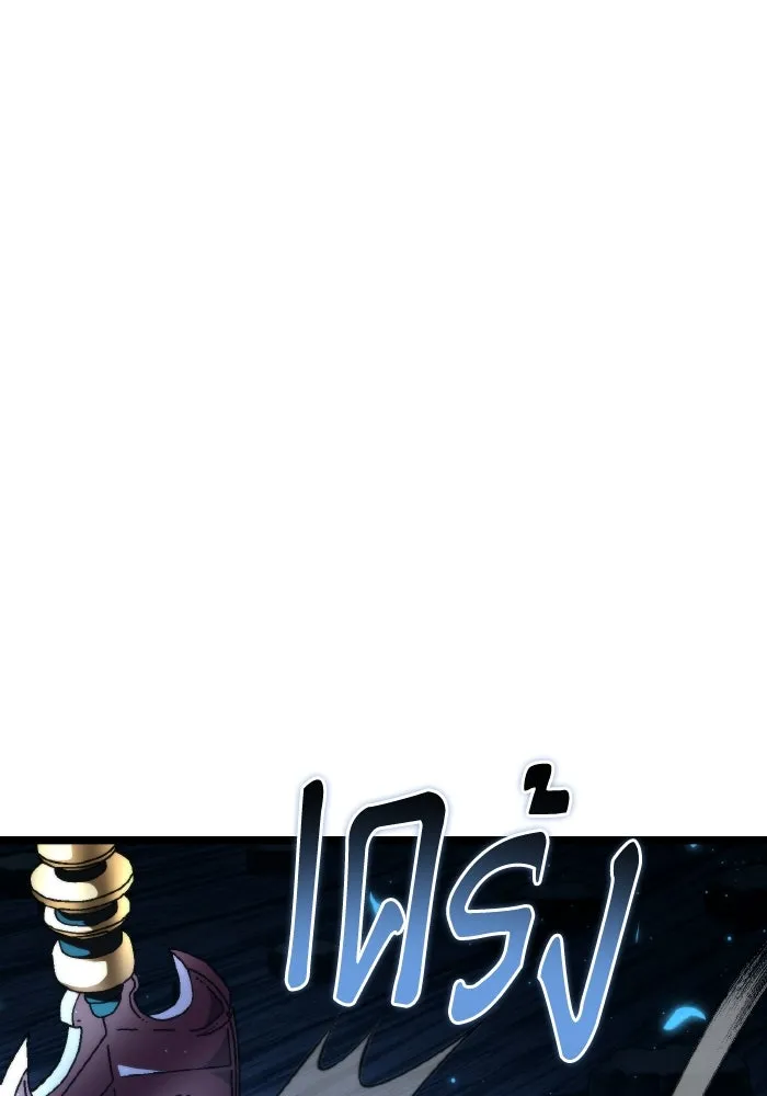 การแข่งขันของผู้เกิดใหม่ ตอนที่ 86 รูปที่ 41