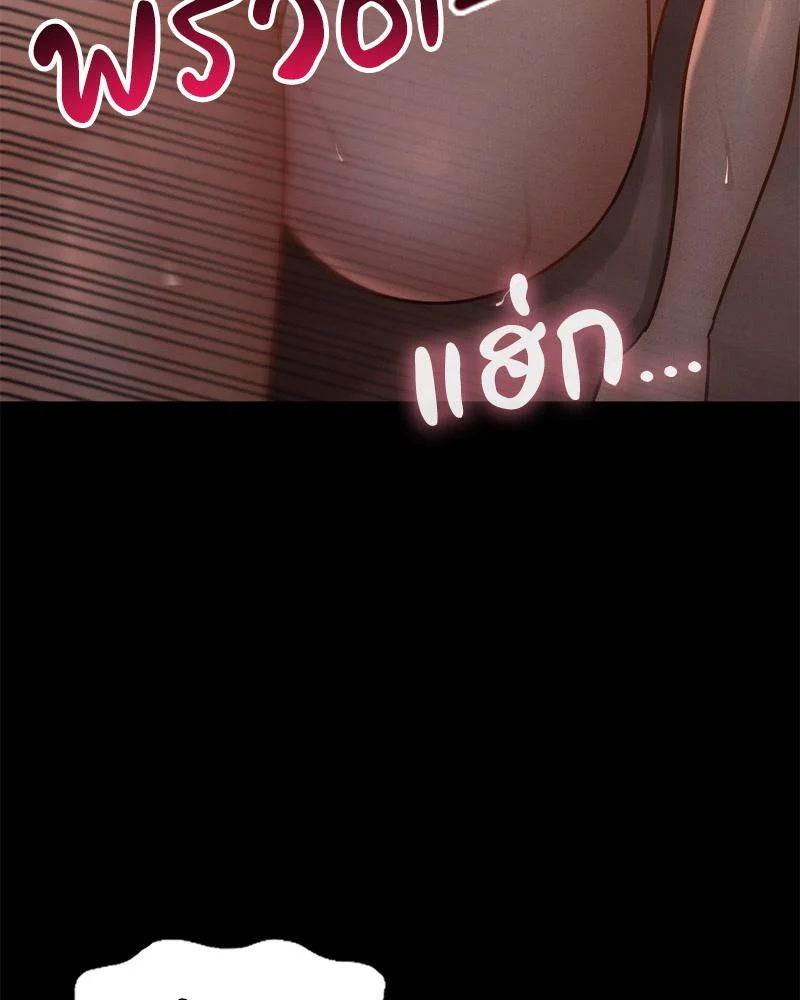 Doujin-Lc- อ่าน โดจิน มังฮวา เกาหลี ญี่ปุ่น จีน แปลไทย sweet home ตอนที่ 1 2 3 4 5 6 7 8 9 10 11 12 13 14 ฟรี ไม่มีโฆษณา อ่าน โดจิน Manhwa เกาหลี ญี่ปุ่น จีน เรามีครบ คัดมาให้เน้นๆ โดจิน 18+ รับประกันความฟินโดย  Doujin Lc