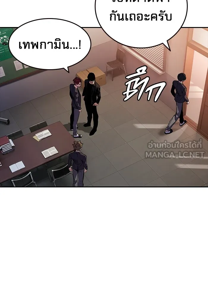 มหาสงครามคนแกร่ง ตอนที่ 4 นายเป็นใคร รูปที่ 33