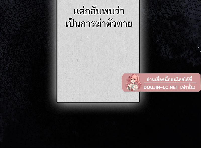 Doujin-Lc- อ่าน โดจิน มังฮวา เกาหลี ญี่ปุ่น จีน แปลไทย ดวงร้าย-ชะตารัก ตอนที่ 1 2 3 4 5 6 7 8 9 10 11 12 13 14 ฟรี ไม่มีโฆษณา อ่าน โดจิน Manhwa เกาหลี ญี่ปุ่น จีน เรามีครบ คัดมาให้เน้นๆ โดจิน 18+ รับประกันความฟินโดย  Doujin Lc