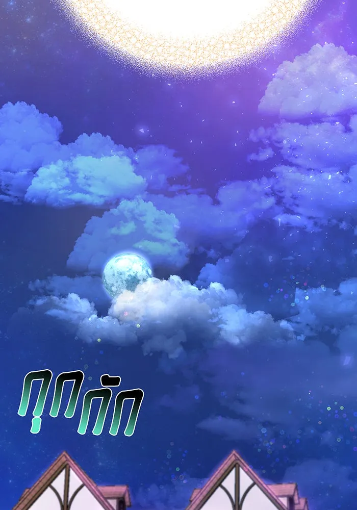 นางร้ายที่ไหนจะมีคุณธรรม ตอนที่ 94 รูปที่ 19