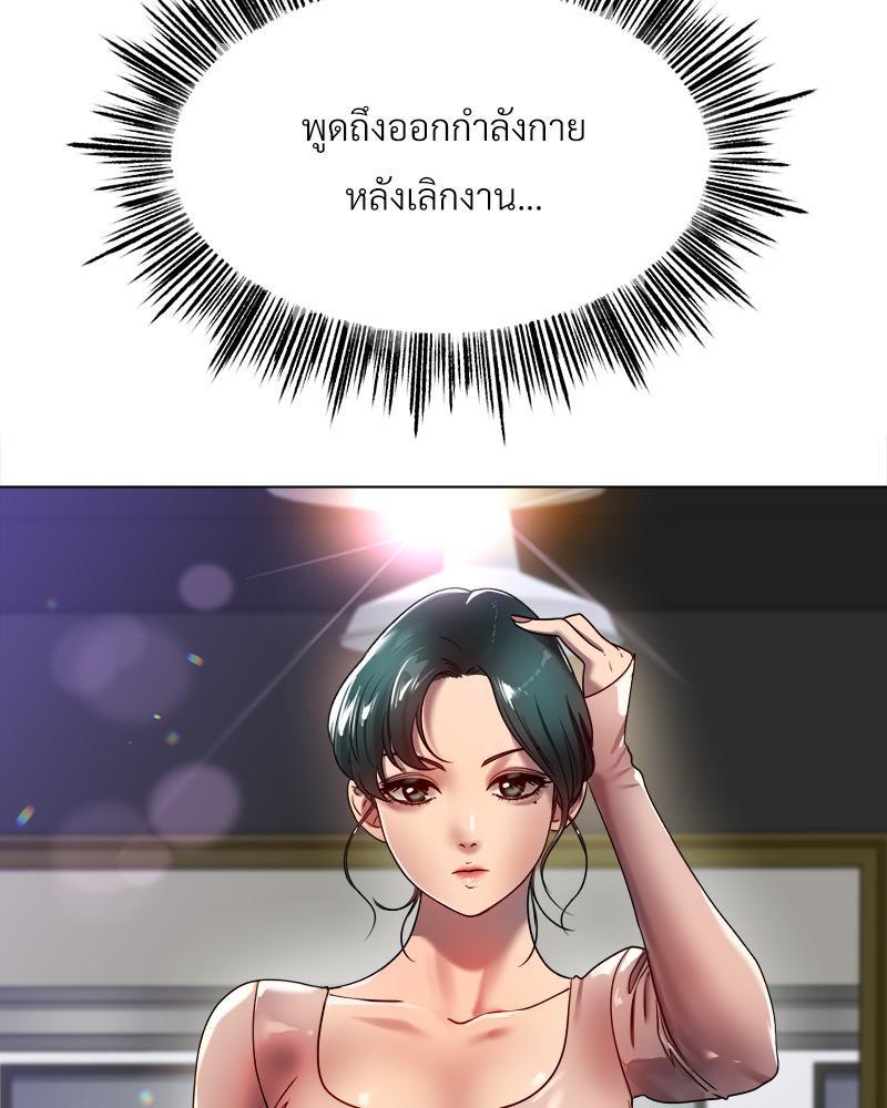 Doujin-Lc- อ่าน โดจิน มังฮวา เกาหลี ญี่ปุ่น จีน แปลไทย Do You Like to Exerc ตอนที่ 1 2 3 4 5 6 7 8 9 10 11 12 13 14 ฟรี ไม่มีโฆษณา อ่าน โดจิน Manhwa เกาหลี ญี่ปุ่น จีน เรามีครบ คัดมาให้เน้นๆ โดจิน 18+ รับประกันความฟินโดย  Doujin Lc