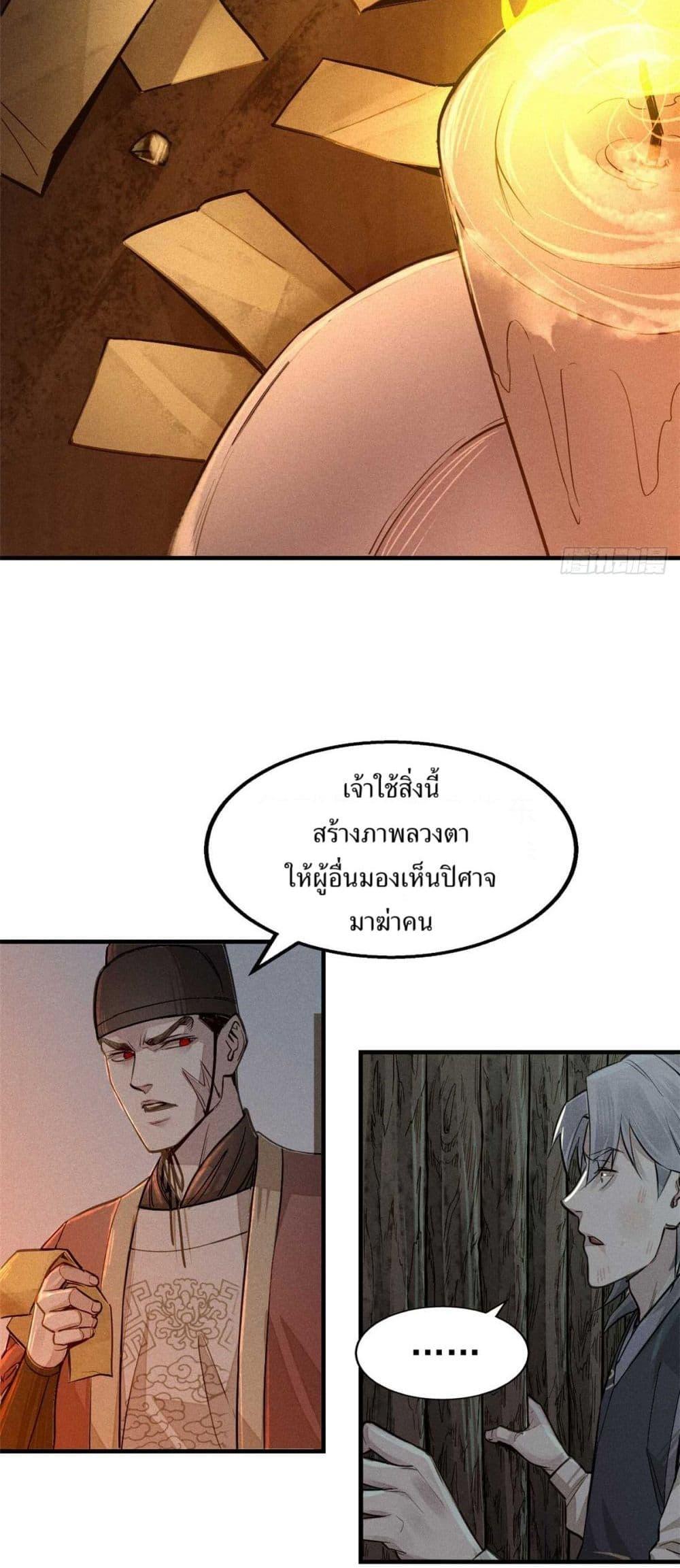 Manga-lc-com อ่านมังงะ อ่านการ์ตูน ออนไลน์ ฟรี Xinmo ตอนที่ 1 2 3 4 5 6 7 8 9 10 11 12 13 14 ฟรี ไม่มีโฆษณา Manga-lc - อ่าน มังงะ อ่าน การ์ตูน ออนไลน์ อ่านมังงะ ฟรี