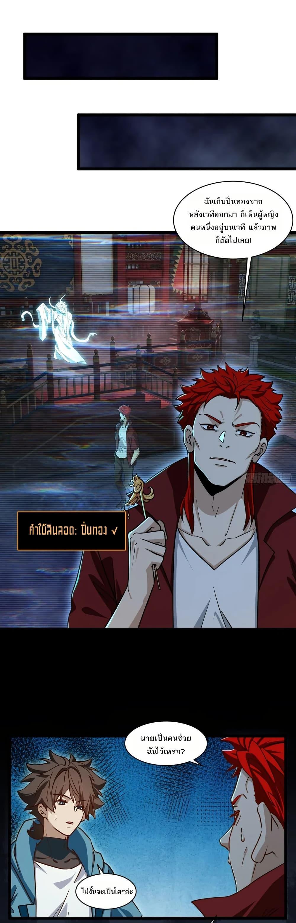 Manga-lc-com อ่านมังงะ อ่านการ์ตูน ออนไลน์ ฟรี Spirit Realm Walker ตอนที่ 1 2 3 4 5 6 7 8 9 10 11 12 13 14 ฟรี ไม่มีโฆษณา Manga-lc - อ่าน มังงะ อ่าน การ์ตูน ออนไลน์ อ่านมังงะ ฟรี