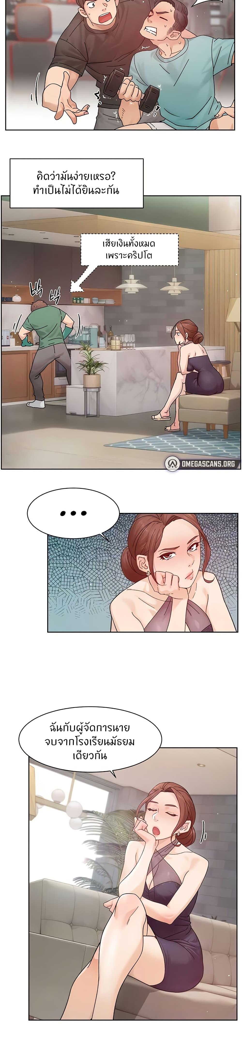 Doujin-Lc- อ่าน โดจิน มังฮวา เกาหลี ญี่ปุ่น จีน แปลไทย Cleaning Service ตอนที่ 1 2 3 4 5 6 7 8 9 10 11 12 13 14 ฟรี ไม่มีโฆษณา อ่าน โดจิน Manhwa เกาหลี ญี่ปุ่น จีน เรามีครบ คัดมาให้เน้นๆ โดจิน 18+ รับประกันความฟินโดย  Doujin Lc
