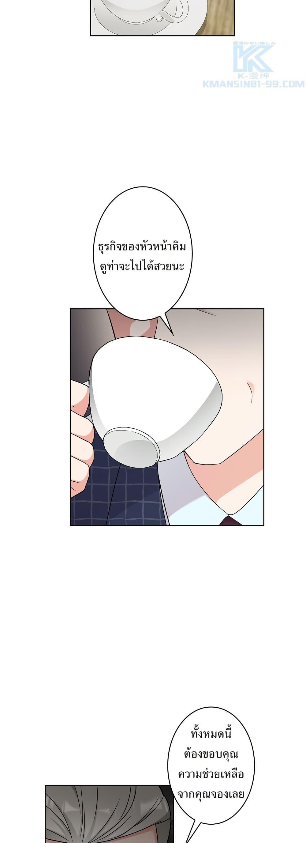 Manga-lc-com อ่านมังงะ อ่านการ์ตูน ออนไลน์ ฟรี The Female Lead Acquires Cheat Skills ตอนที่ 1 2 3 4 5 6 7 8 9 10 11 12 13 14 ฟรี ไม่มีโฆษณา Manga-lc - อ่าน มังงะ อ่าน การ์ตูน ออนไลน์ อ่านมังงะ ฟรี