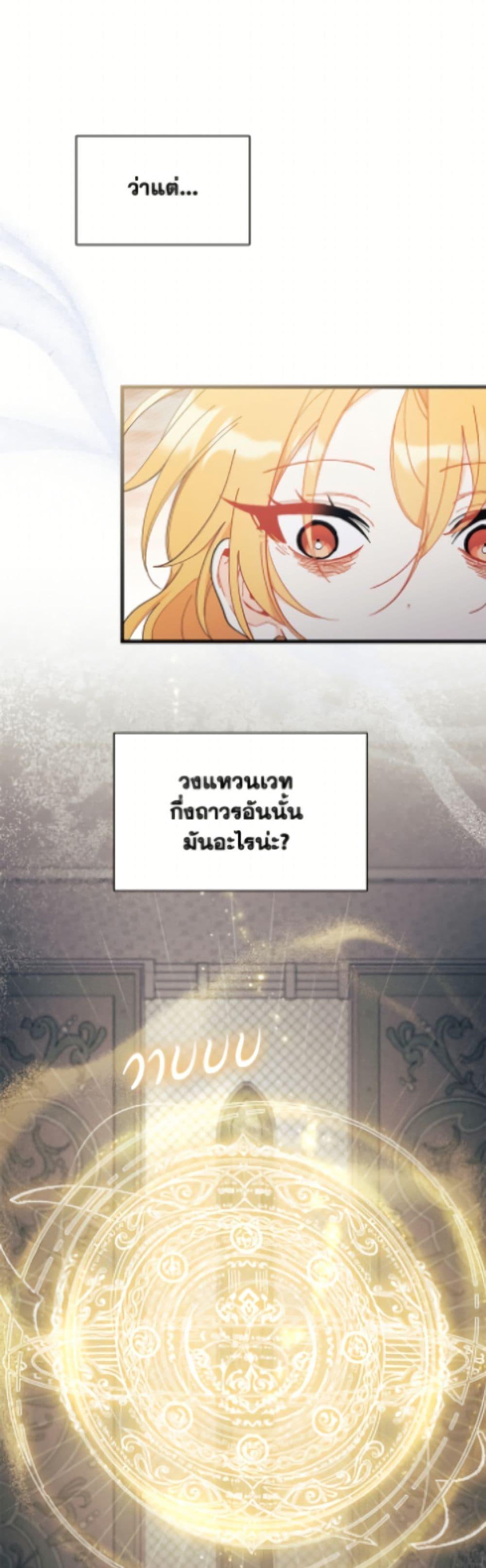 Manga-lc-com อ่านมังงะ อ่านการ์ตูน ออนไลน์ ฟรี I Don’t Want To Be a Magpie Bridge ตอนที่ 1 2 3 4 5 6 7 8 9 10 11 12 13 14 ฟรี ไม่มีโฆษณา Manga-lc - อ่าน มังงะ อ่าน การ์ตูน ออนไลน์ อ่านมังงะ ฟรี