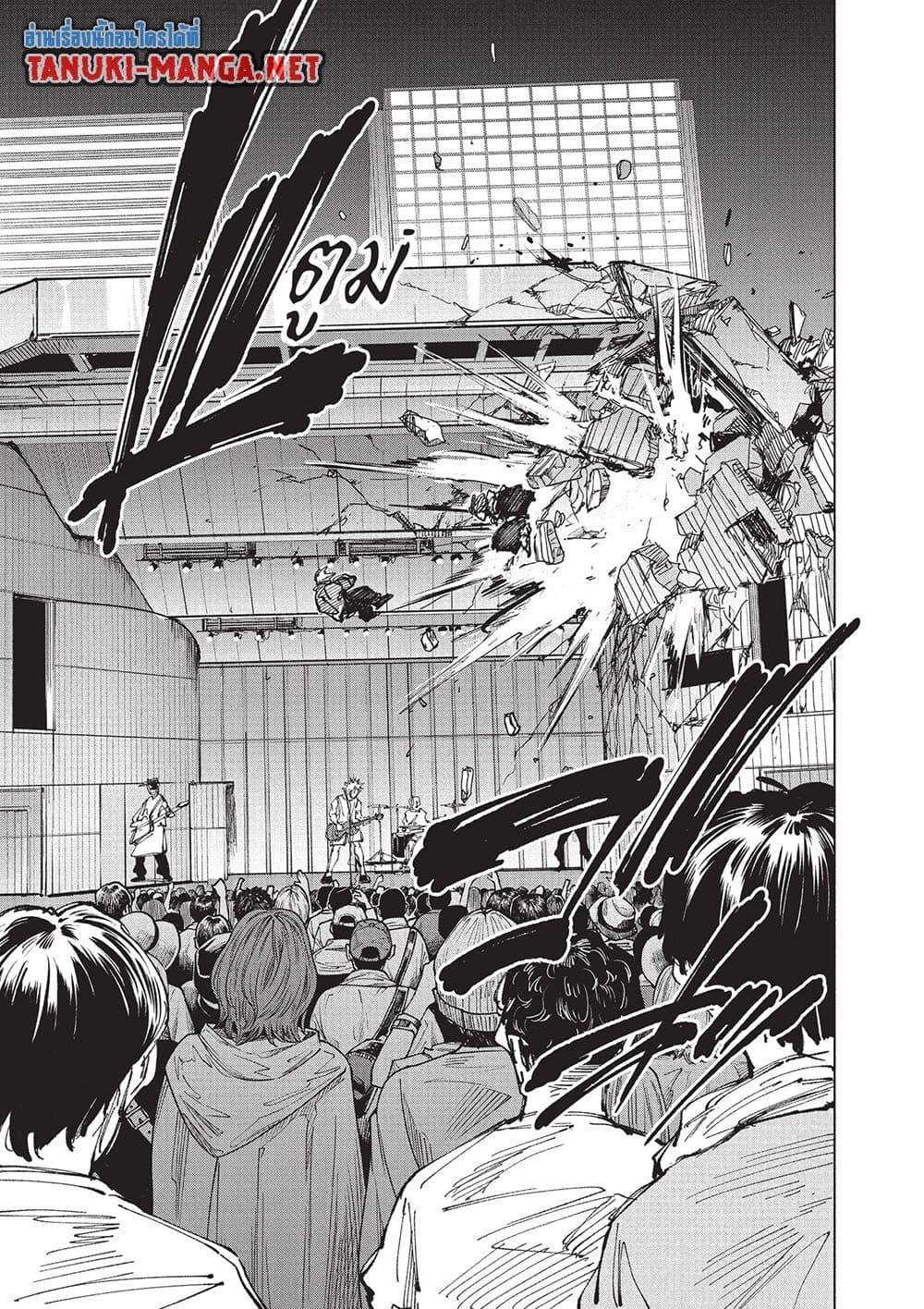 Manga-lc-com อ่านมังงะ อ่านการ์ตูน ออนไลน์ ฟรี Sakamoto Days ตอนที่ 1 2 3 4 5 6 7 8 9 10 11 12 13 14 ฟรี ไม่มีโฆษณา Manga-lc - อ่าน มังงะ อ่าน การ์ตูน ออนไลน์ อ่านมังงะ ฟรี