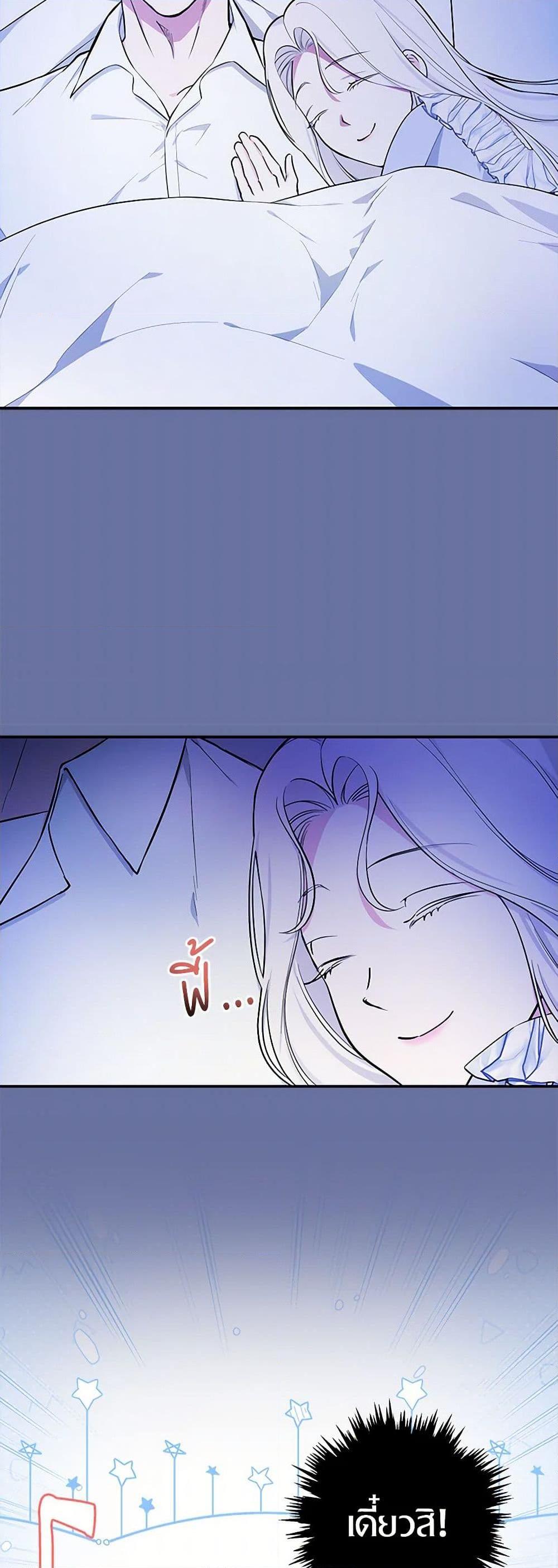 Manga-lc-com อ่านมังงะ อ่านการ์ตูน ออนไลน์ ฟรี I’ll Become the Mother of the Hero ตอนที่ 1 2 3 4 5 6 7 8 9 10 11 12 13 14 ฟรี ไม่มีโฆษณา Manga-lc - อ่าน มังงะ อ่าน การ์ตูน ออนไลน์ อ่านมังงะ ฟรี