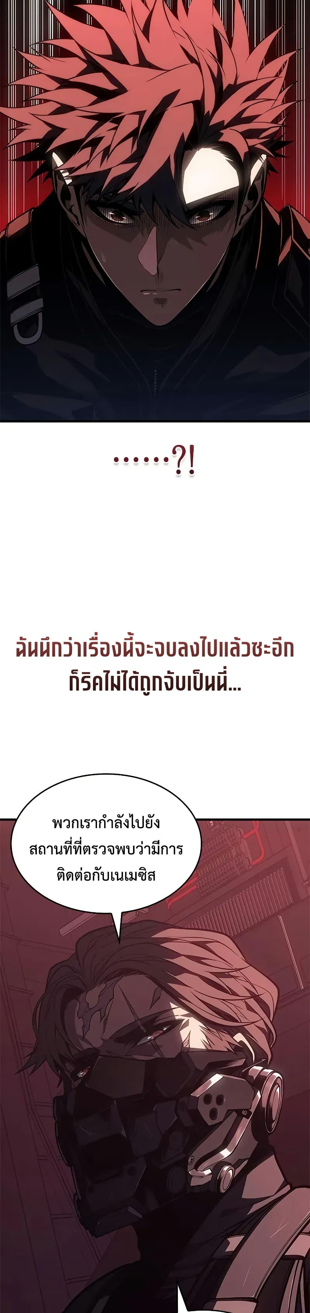 Manga-lc-com อ่านมังงะ อ่านการ์ตูน ออนไลน์ ฟรี Bad Bone Blood ตอนที่ 1 2 3 4 5 6 7 8 9 10 11 12 13 14 ฟรี ไม่มีโฆษณา Manga-lc - อ่าน มังงะ อ่าน การ์ตูน ออนไลน์ อ่านมังงะ ฟรี