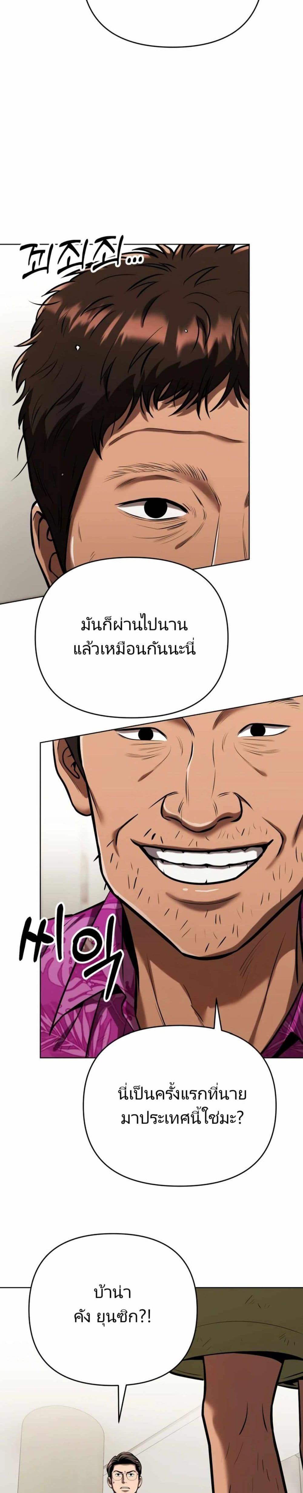 Manga-lc-com อ่านมังงะ อ่านการ์ตูน ออนไลน์ ฟรี New Employee Kim Chul-Soo ตอนที่ 1 2 3 4 5 6 7 8 9 10 11 12 13 14 ฟรี ไม่มีโฆษณา Manga-lc - อ่าน มังงะ อ่าน การ์ตูน ออนไลน์ อ่านมังงะ ฟรี
